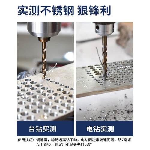 含钴麻花钻头高速钢直柄25pcs铁盒套装多规格不锈钢电钻打孔钻头 - 图2