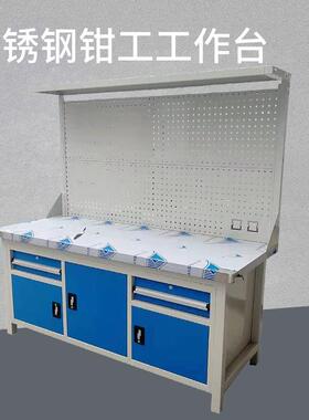 深圳重型304不锈钢工作台无尘车间维修装配钳台带工具挂板灯架桌