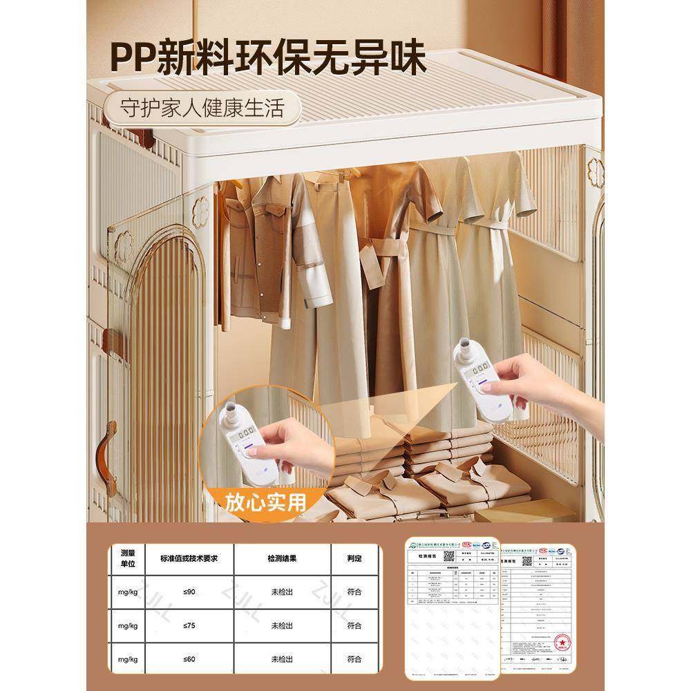 简易衣柜家用衣服收纳柜子储物婴儿小衣橱儿童卧室出租屋可折叠,淘宝优惠券,粉丝福利购,淘宝优惠卷