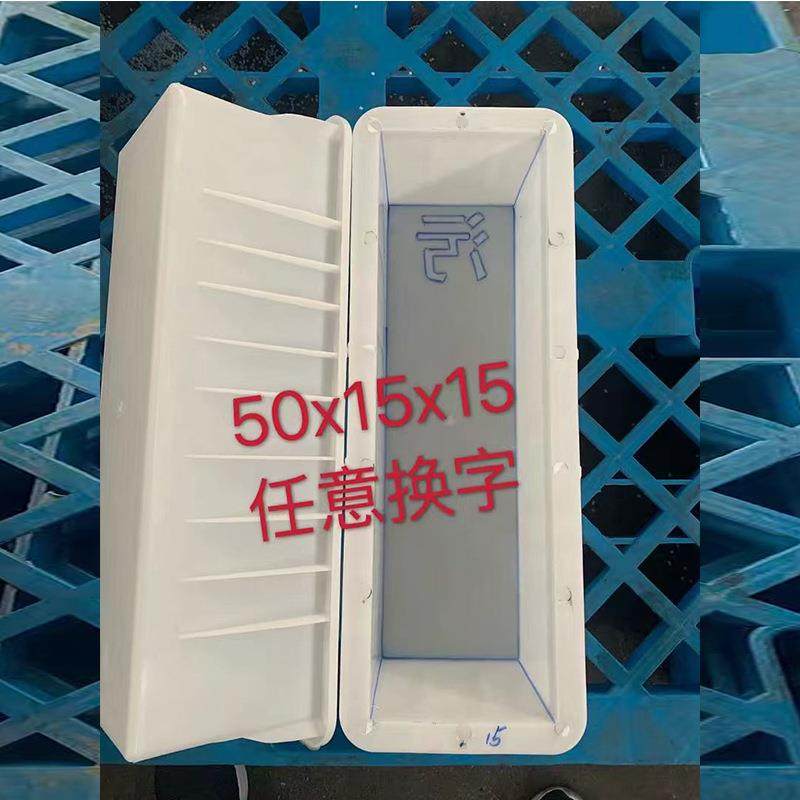 标志桩模具百米桩路边警示柱水泥模具公里界碑AB桩里程碑塑料模具,淘宝优惠券,粉丝福利购,淘宝优惠卷