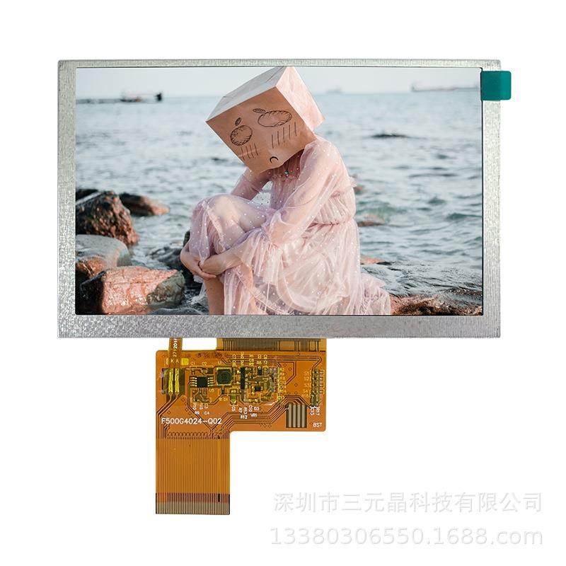 高清5寸显示屏800*480TFT液晶屏高亮40PIN可配触摸显示屏模组,淘宝优惠券,粉丝福利购,淘宝优惠卷