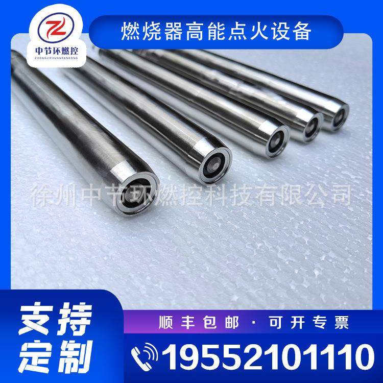 工业级燃烧炉点火火焰枪ZDDG-3H-3锅炉高能点火枪组件打火棒,淘宝优惠券,粉丝福利购,淘宝优惠卷