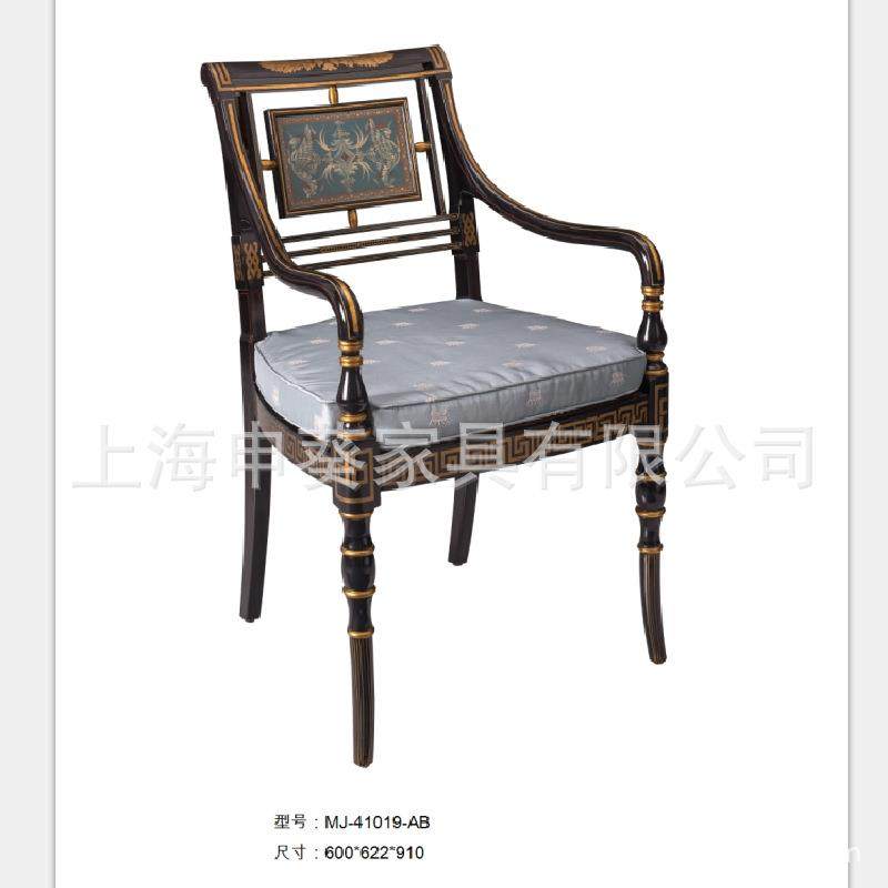 美式实木皮布沙发椅餐椅法式雕花休闲椅书椅形象椅别墅样板房,淘宝优惠券,粉丝福利购,淘宝优惠卷