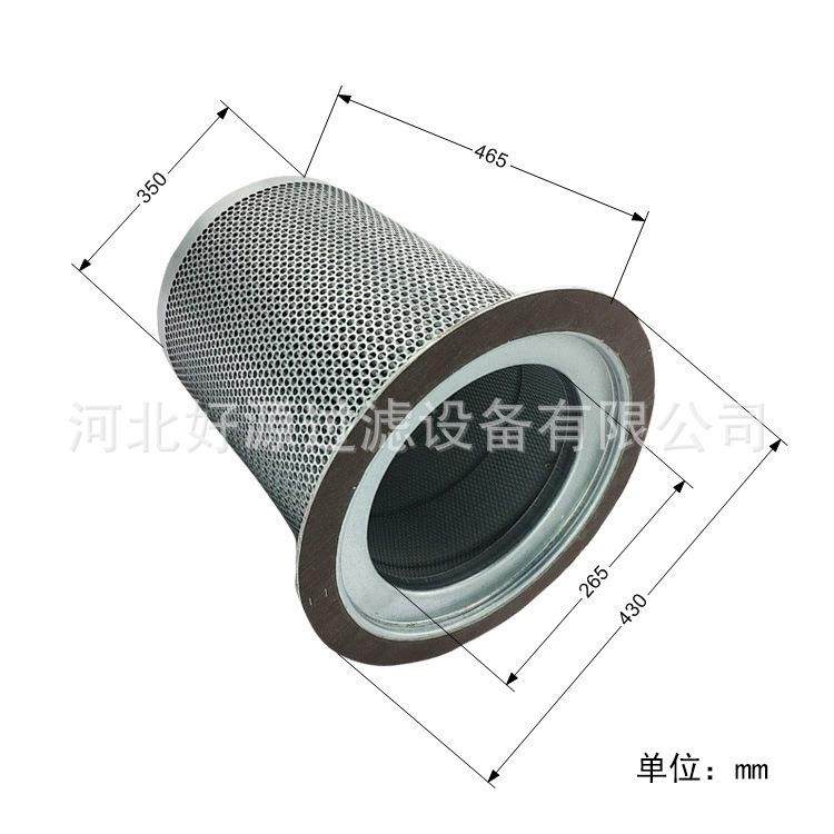 供应销售螺杆空压机油气分离芯DB2084压缩机油分芯配件耗材保养,淘宝优惠券,粉丝福利购,淘宝优惠卷