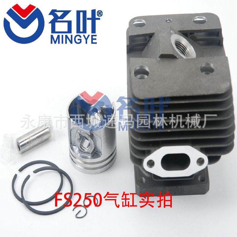 名叶直销H445-450汽缸油锯气缸油锯配件配件,淘宝优惠券,粉丝福利购,淘宝优惠卷