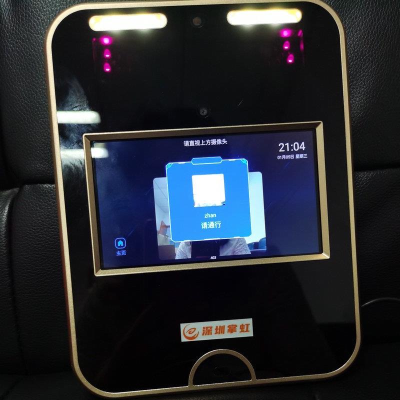 ZH5 mining iris collection time and attendance machine white light supplementary light access control all-in-one identity verification type iris recognition device