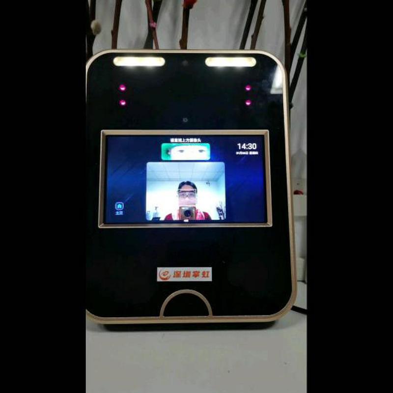 ZH5 mining iris collection time and attendance machine white light supplementary light access control all-in-one identity verification type iris recognition device