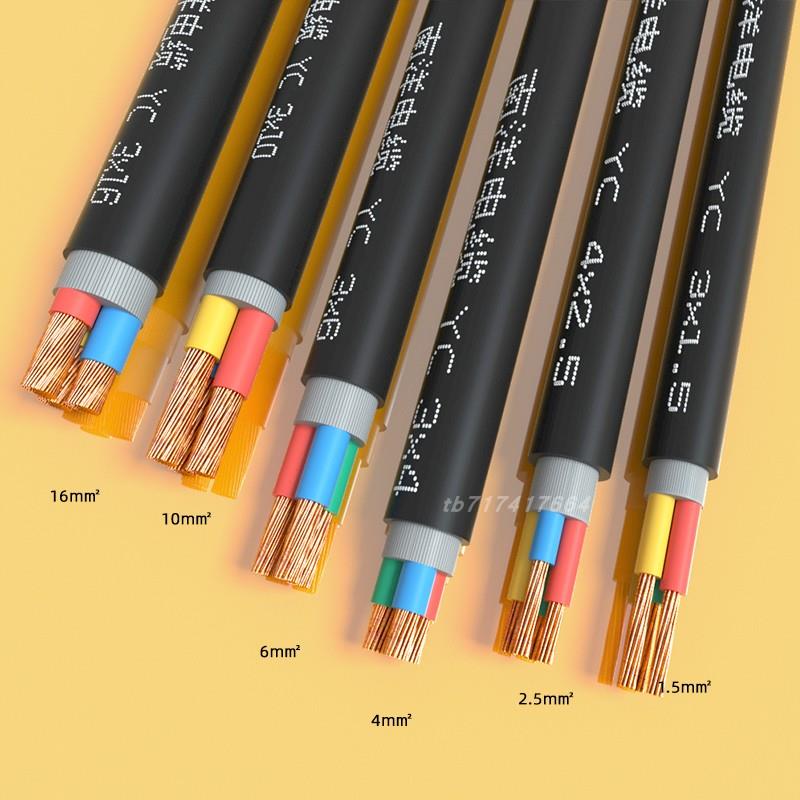 南洋Yc/Ycw/Yz橡胶国标铜芯软线23芯2.5 4平方米室外防水Jhs电缆 - 图0