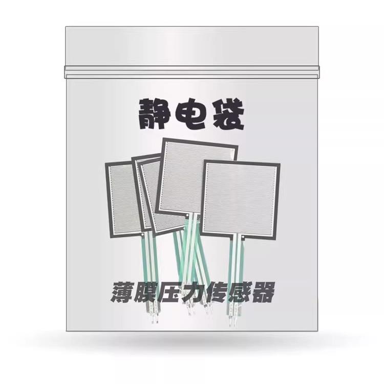 薄膜压力感测器 RP-C FSR402 406柔性电阻式力敏压敏足底机器人 - 图2
