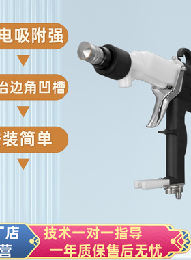 静电喷漆枪手持式油漆喷枪水性漆静电喷枪自动静电喷漆枪厂家批发