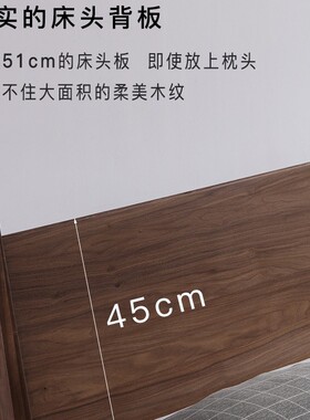 北欧黑胡桃木实木床1.5米1.8简约现代木蜡油卧室家具小户型双人床