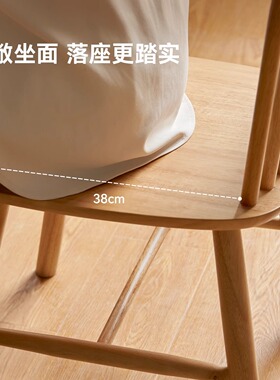 商用实木餐椅简约餐桌椅北欧风家用餐厅椅轻奢高级感橡木温莎椅子