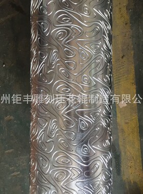 厂家供应不锈钢压花辊餐巾纸布料压花机压棉机轴模具镀锌辊筒加工