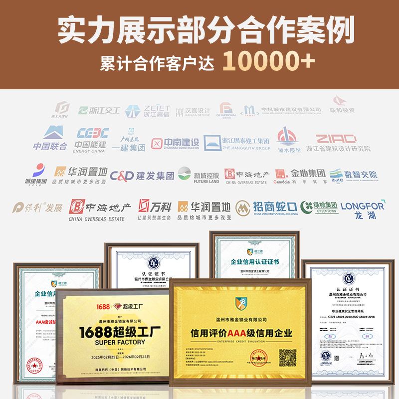 单面隐形门锁锌合金室内房间卧室门把手实木门分体暗锁静音设计 - 图1