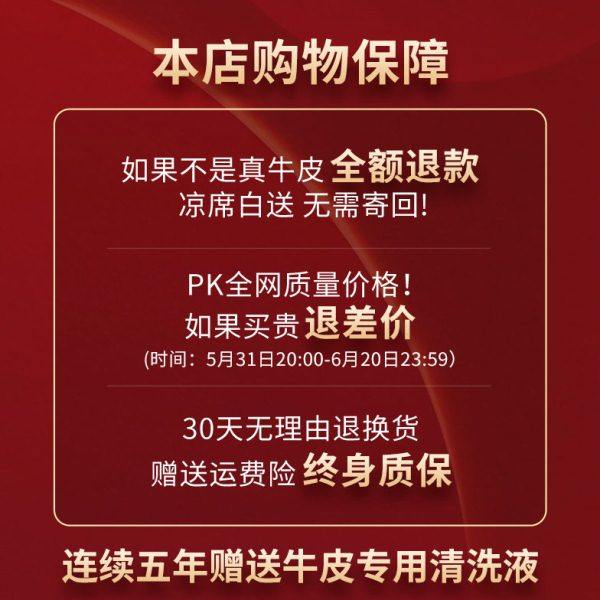 头层牛皮席水牛皮凉席夏季1.5米1.8m儿童加厚 真皮三件套床垫席子,淘宝优惠券,粉丝福利购,淘宝优惠卷
