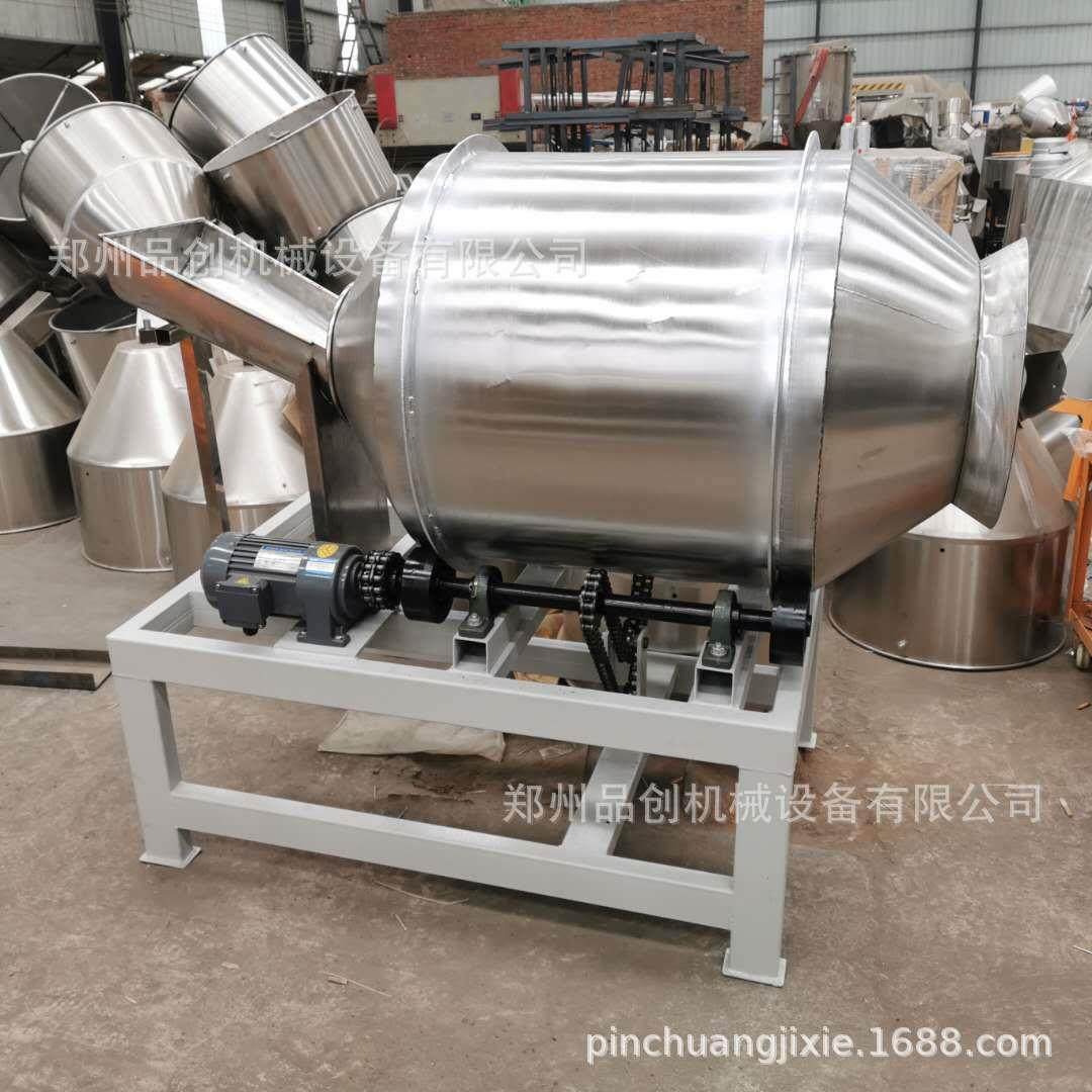 供应坚果拌料机 滚筒式肉制品腌制混合机 食品凉菜不锈钢搅拌机,淘宝优惠券,粉丝福利购,淘宝优惠卷