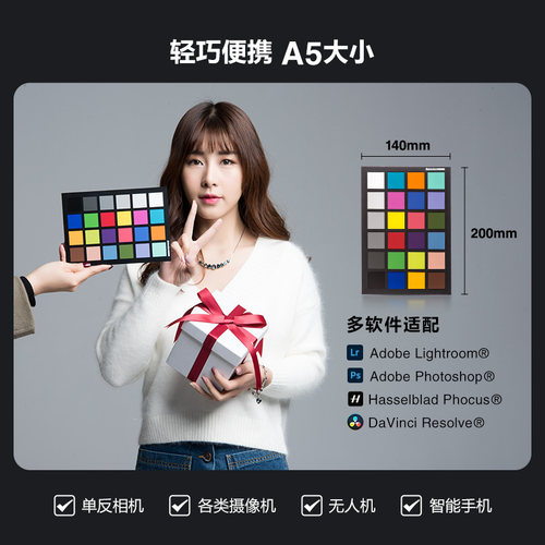 Spyder Checkr 24（SCK200）德塔颜色spyder24色校色卡达芬奇调色摄影对焦测试蜘蛛国际准色卡白平衡相机色卡 - 图1
