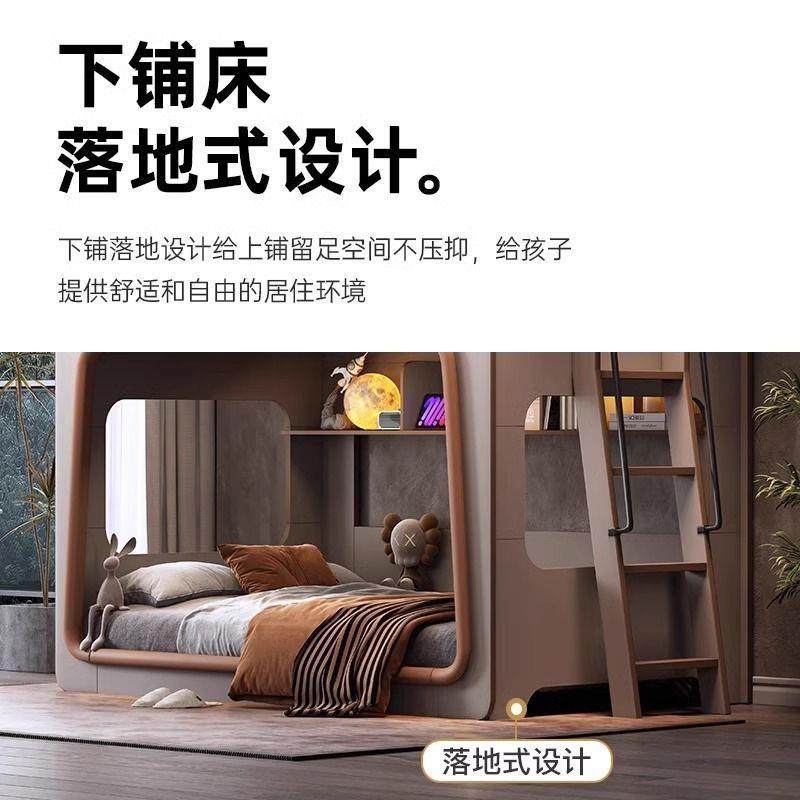 实木护栏太空舱儿童床小户型同宽母子双层床姐弟高低子母上下床,淘宝优惠券,粉丝福利购,淘宝优惠卷