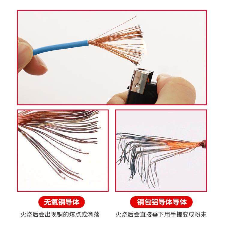 RVV电线户外铜芯软线2/3/4/5芯工程控制护套电缆线rvv电线电缆,淘宝优惠券,粉丝福利购,淘宝优惠卷