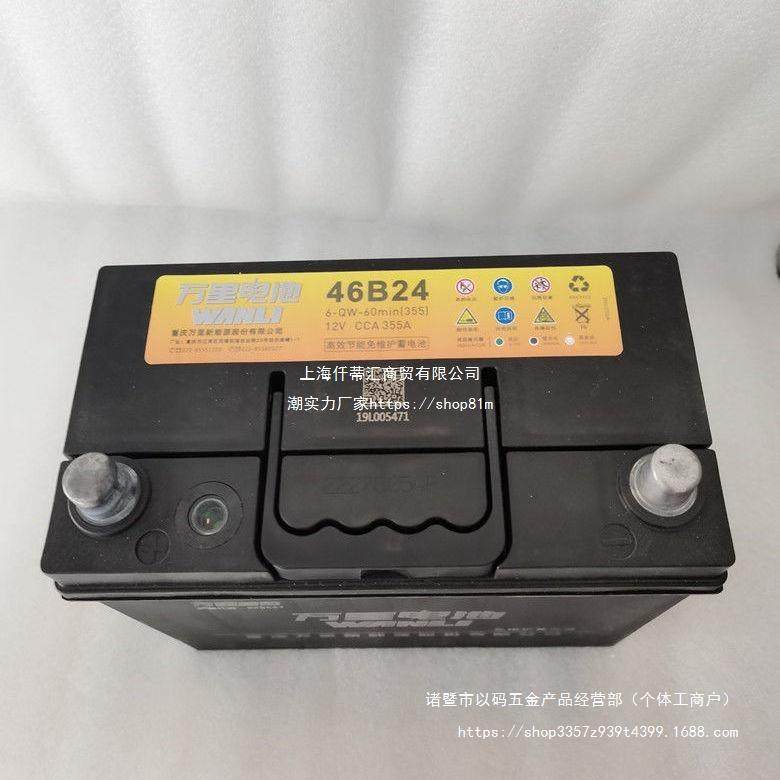 原装汽车蓄电池12V4H适配长安面包车五菱宏光夏利东风小康其他,淘宝优惠券,粉丝福利购,淘宝优惠卷