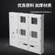 State Grid three-phase 4-household electric meter box non-metallic SMC4 meter power meter box 1000*1050*180