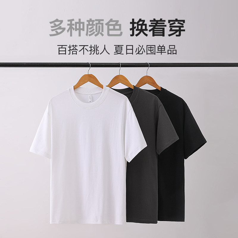 艾格 230G精梳棉重磅短袖T恤男女同款夏新款纯色情侣T恤2239