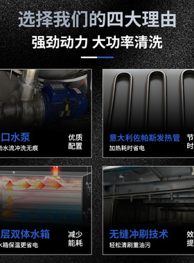 餐厅揭盖式洗碗机工地食堂商用洗碗机提拉式洗碗杯碟碗筷免安装