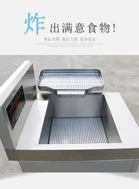 方宁自动控温电磁油炸锅 炸鸡炉电炸锅商用 鸡排单缸电炸炉