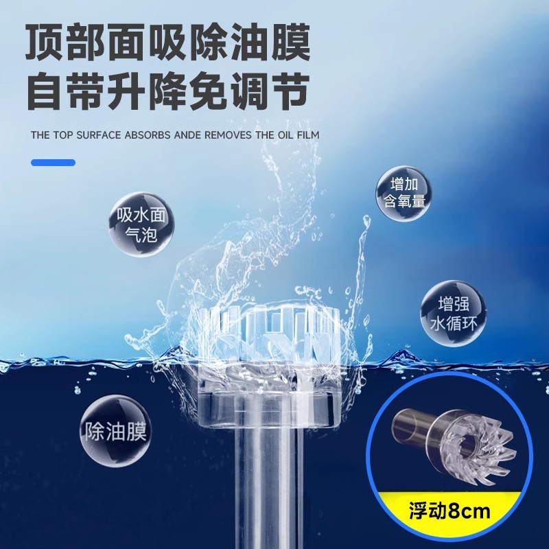 yee鱼缸油膜处理过滤器去油污增氧三合一水面花篮底吸水泵除油膜 - 图0