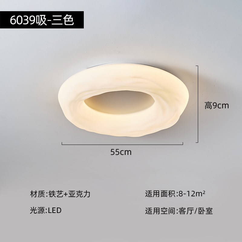 创意可爱新款甜甜圈主卧室奶油风吸顶灯现代简约儿童书房灯具吊灯 - 图1