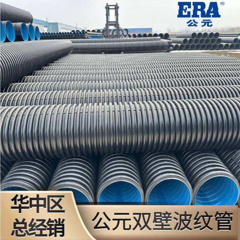 公元双壁波纹管高密度聚乙烯螺旋波纹管排污管雨HDPE双壁波纹管,淘宝优惠券,粉丝福利购,淘宝优惠卷