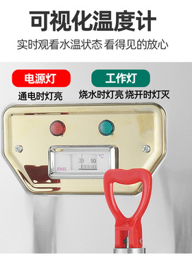 猛世开水器商用全自动饮水机工厂饭店学校烧水器开水机电热大容量