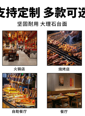 火锅店调料台商用海底捞麻辣烫串串香酱料台蘸料台自助小料台