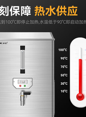 麦大厨电热开水机商用开水器工厂热水器开水桶饭店烧水箱炉大功率
