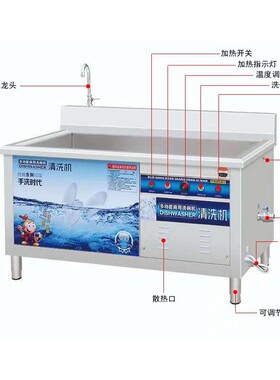 超声波洗碗机/出口商用洗碗机/不锈钢洗碗机设备厂家小龙虾清洗机