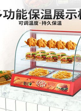跨境货源商用小型红色黑色保温柜弧形玻璃电热三层快餐炸鸡展示柜