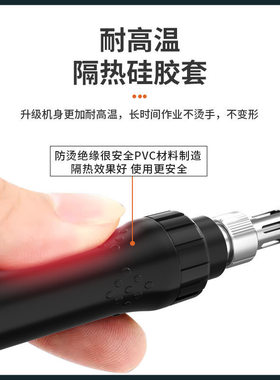 Bakon白光BK606直插电烙铁便携式烙铁数显可调温白光90W焊锡枪