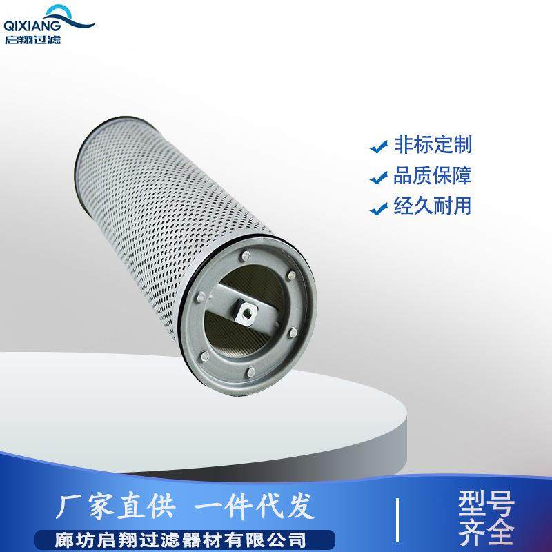 供应机械设备不锈钢折叠滤芯液压系统液压油滤芯14509379,淘宝优惠券,粉丝福利购,淘宝优惠卷