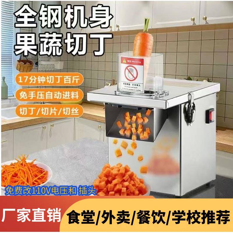 牙狼TX008土全豆切条机商动用机器自动波浪薯条切条器电多功能切 - 图0