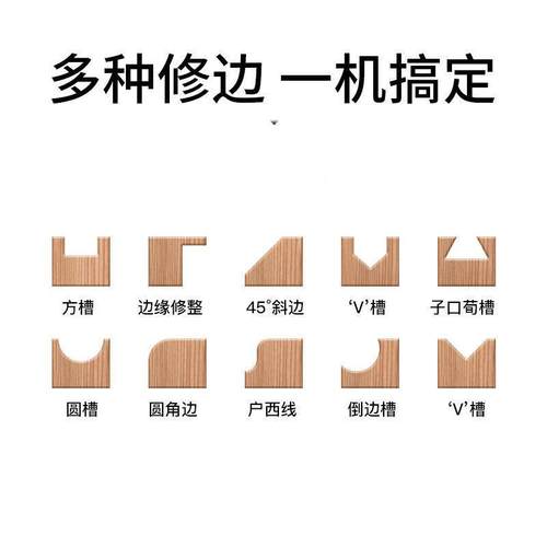修边机木工多功能家木铣机JYD开槽机雕铝塑倒装板锣机其它混用刻 - 图3