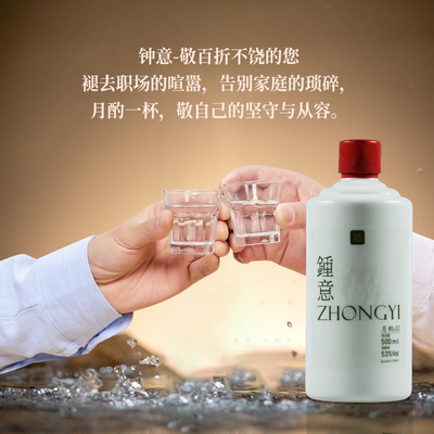 月酌精选糯高粱酱香型53度白酒
