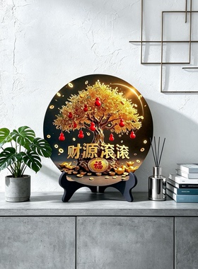 八方来财摇钱树摆盘客厅玄关桌面招财摆件乔迁开业吉祥送礼工艺品