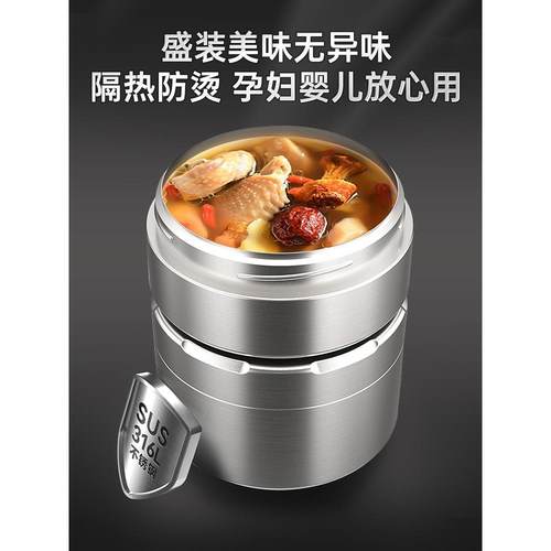 ?24小PSS时1超长保温锈饭盒桶族36L不钢上班学生带饭大容量多层便 - 图0