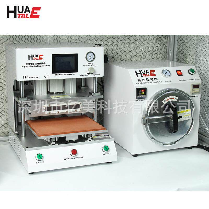 机压手屏真机贴合机除泡机全自动空分离机液无品牌/晶器屏维修设,淘宝优惠券,粉丝福利购,淘宝优惠卷