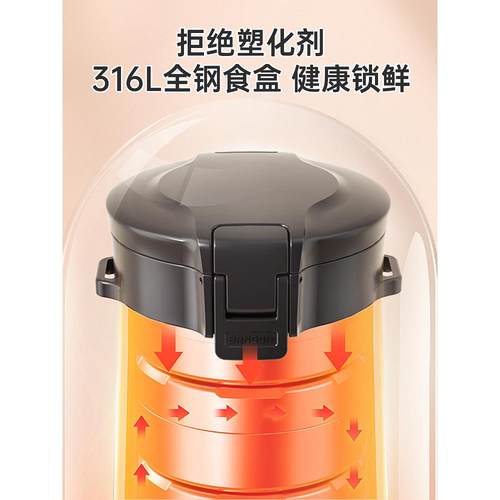 ?24小PSS时1超长保温锈饭盒桶族36L不钢上班学生带饭大容量多层便 - 图1