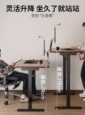 XUT实木电动升降桌办台式电脑桌学生书桌桌学习家用桌公子双人工