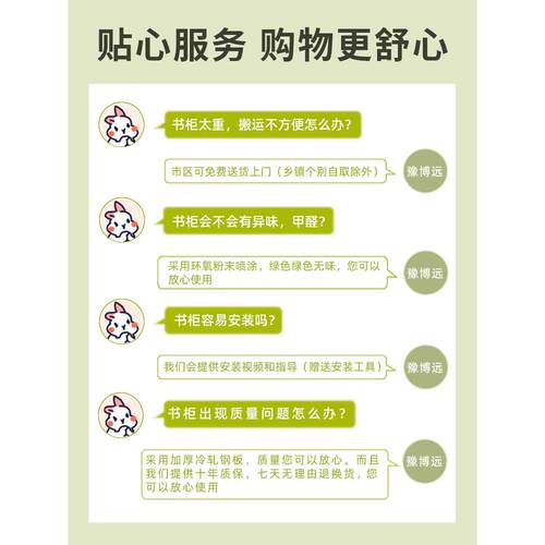 my书柜痛JNJ柜童尘书架客儿厅家防透明展示柜收纳用柜钢制储物柜 - 图3