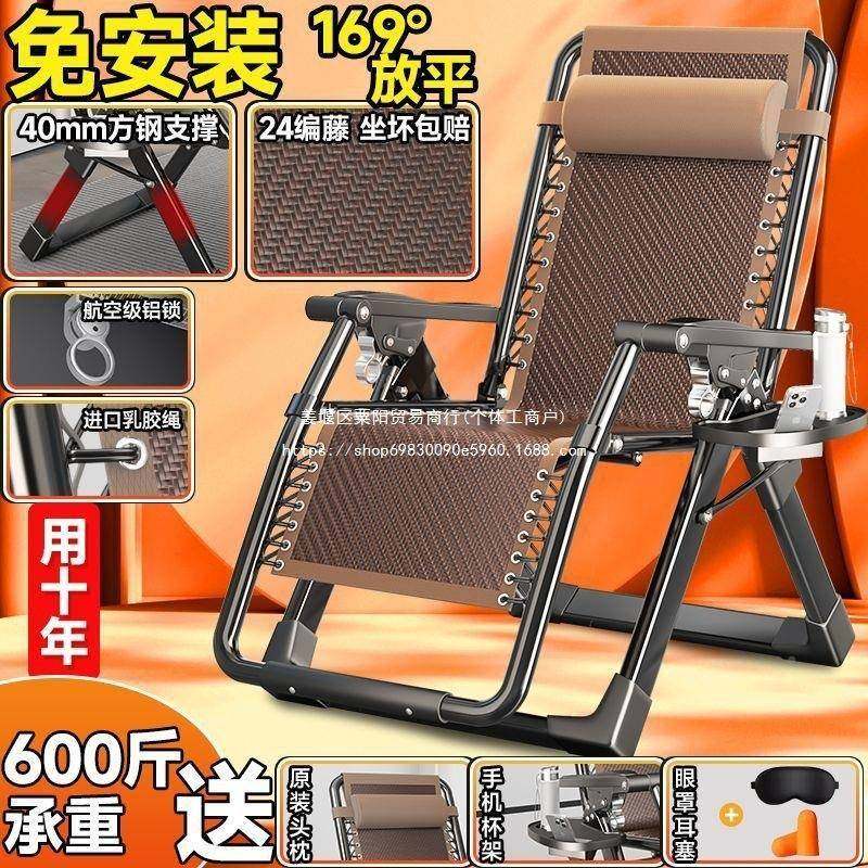 躺折叠午藤编午阳休靠椅藤EHY椅家椅用睡凉椅台休闲懒人夏季椅子,淘宝优惠券,粉丝福利购,淘宝优惠卷