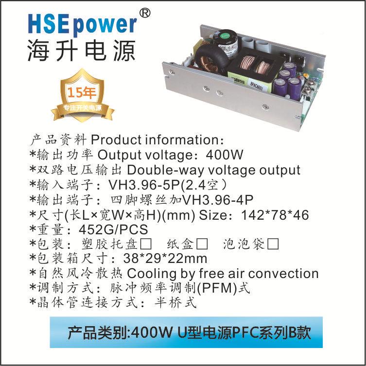 B0BXZ0WP款F4C电源 - 图2