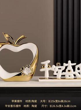 平安喜乐套装1227摆件入宅大居饰品客厅吉电新视柜装饰礼家物乔迁